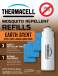 THERMACELL REFILL PACK-EARTH SCENT THERMACELL REFILL PACK-EARTH SCENT